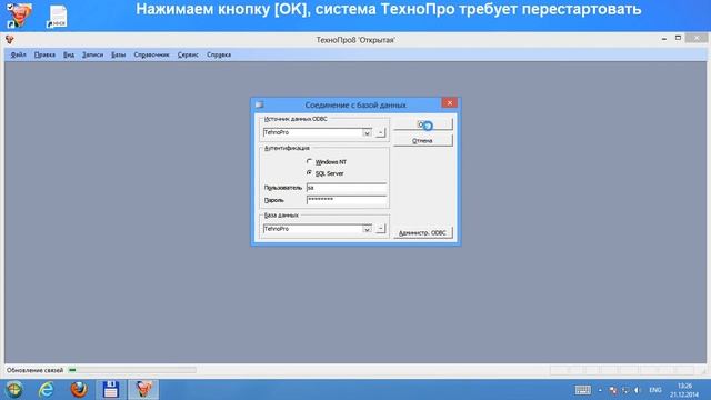 run2 смотреть онлайн