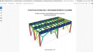 кп компоновка