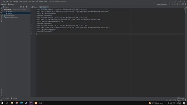 PHP скрипт результат смотреть онлайн