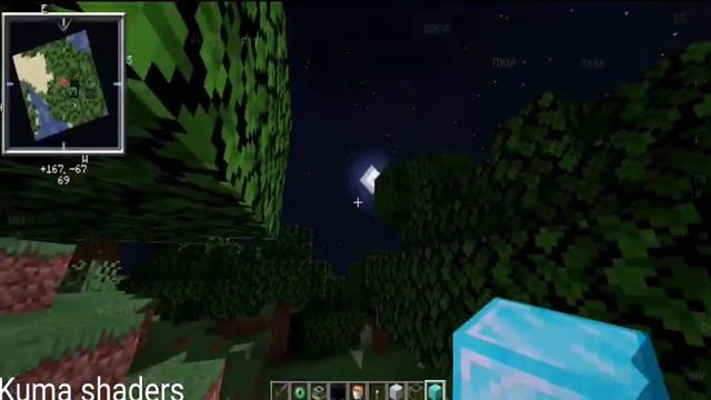 Release gl4es shaders for Pojav Launcher | shaders for Minecraft java on Android смотреть онлайн