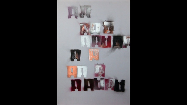 Трансмиссия