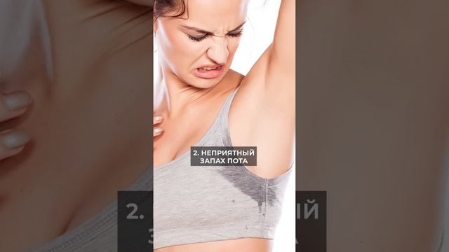 ЭТИ запахи ПОКАЖУТ, что вы БОЛЬНЫ! #запах #здоровье смотреть онлайн