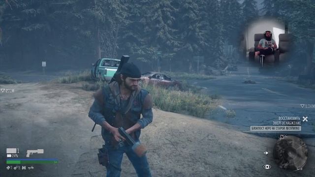 ЖИЗНЬ ПОСЛЕ PS4 PRO [ DAYS GONE ] прохождение часть 5 смотреть онлайн