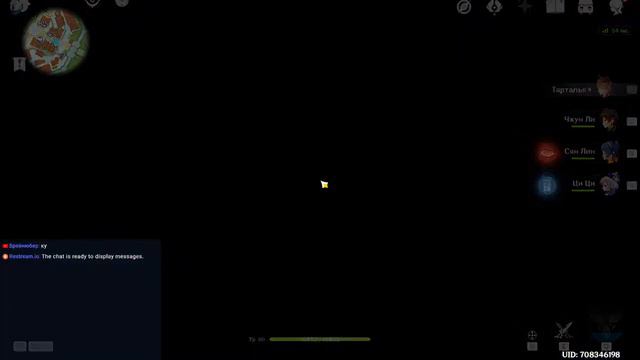 Genshin Impact 11 (44 ранг) 1.2 смотреть онлайн