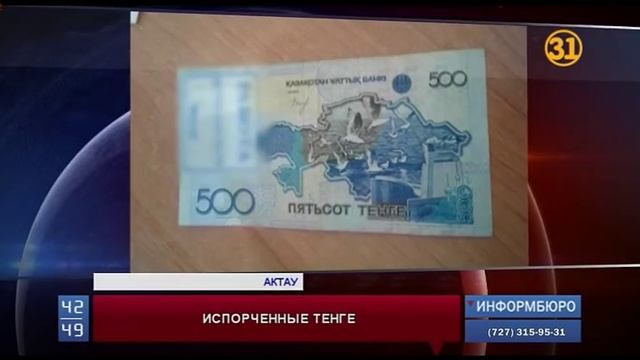 Эффективный, денежный и бесплатный способ рекламы изобрел актауский предприниматель смотреть онлайн