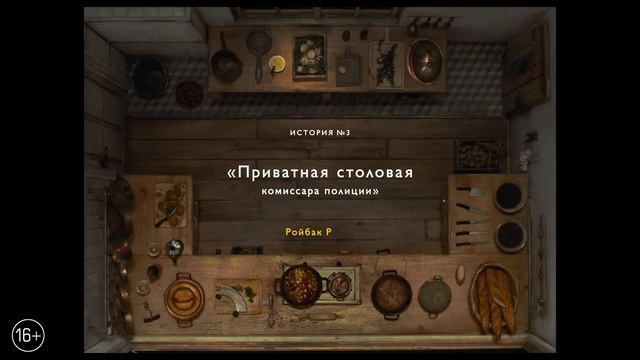 ФРАНЦУЗСКИЙ ВЕСТНИК Русский трейлер (2021) Тимоти Шаламе, Элизабет Мосс Romance Movie HD смотреть онлайн