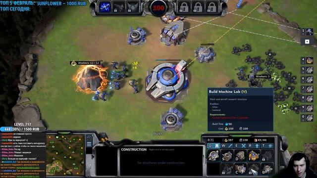 ПЕРВЫЙ ВЗГЛЯД НА STORMGATE! | Стрим от MindelVK по StormGate