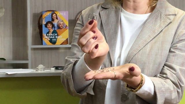 Каталог 3 2018 Орифлейм. Серебро и окружности смотреть онлайн