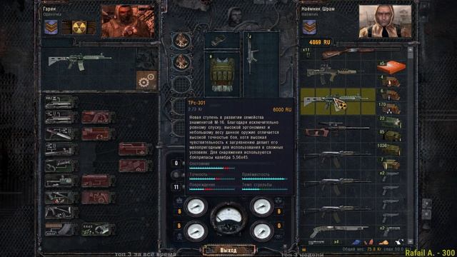 S.T.A.L.K.E.R.: Чистое небо смотреть онлайн