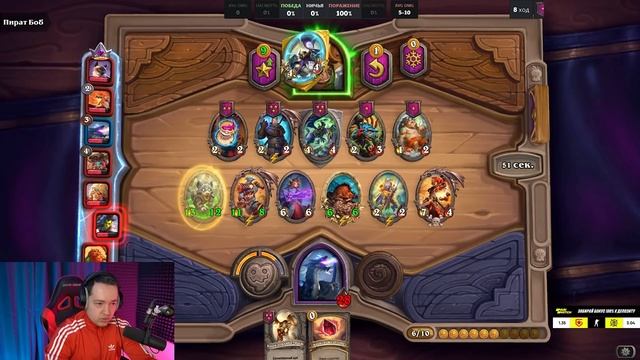 Новая прическа Головача или "Зачем удалил фотку из Телеграма?". Hearthstone "Поля Сражений" смотреть онлайн