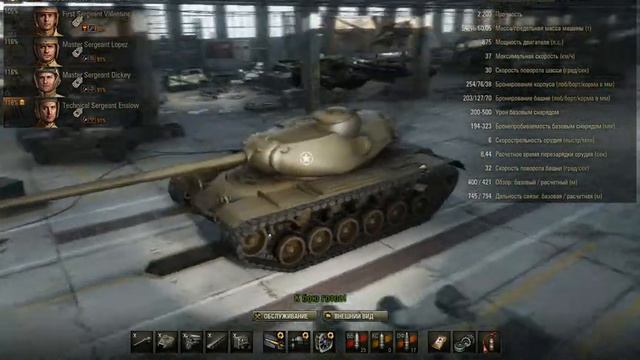 Мод отображения всех танков в ангаре Worldoftanks