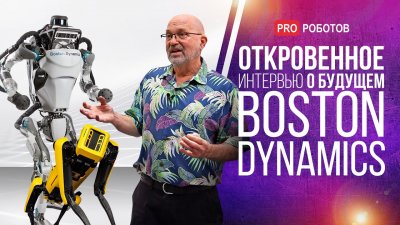Обзоры изобретений и новости технологий