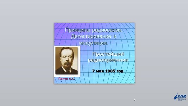 Физика, Рябцева В.Л., группы 912,914 смотреть онлайн