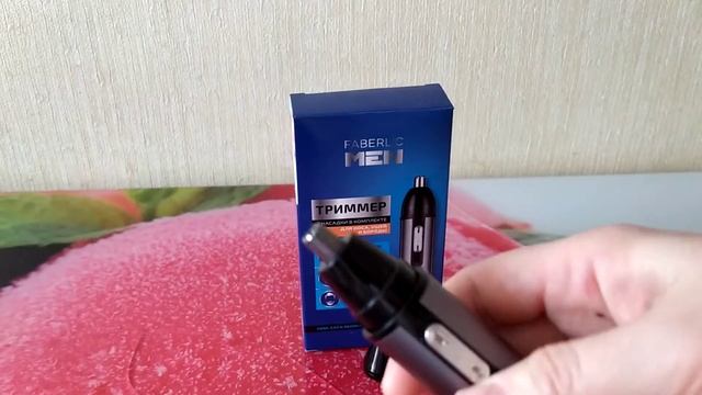 Триммер для мужчин от Фаберлик ? смотреть онлайн