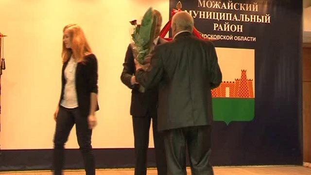 Открытие Доски почета Можайского района смотреть онлайн