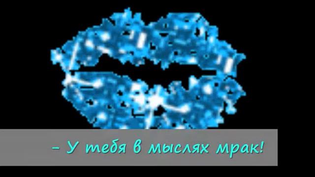 У тебя в глазах слёзы.wmv смотреть онлайн