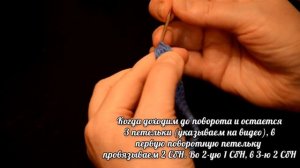 Бантик бабочка, галстук-бабочка. Вяжем украшение для игрушки