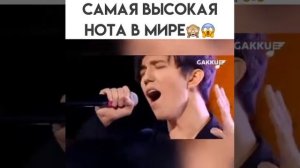 Самая высокая нота в мире Димаш худайбергенов. Dimash Xudaybergenov. #voclalesson