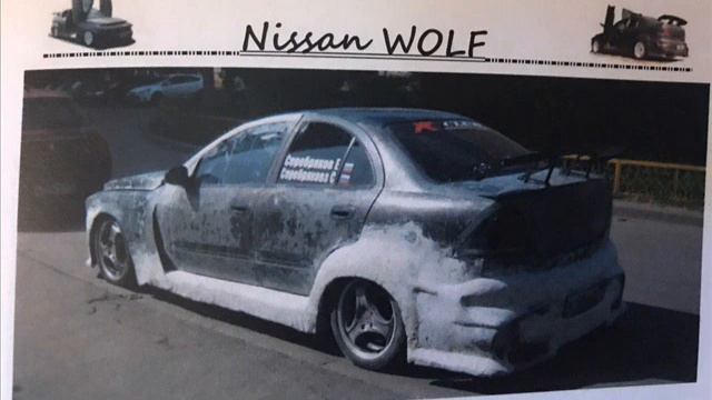 Nissan Wolf. Глава 9 смотреть онлайн