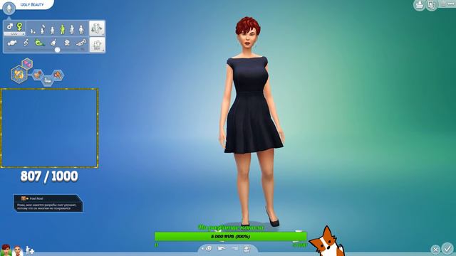 СИМС 4 ИЗ ЧУДОВИЩА В КРАСАВИЦУ с вебкой ♥ смотреть онлайн