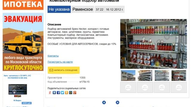 Видеоурок. Мини-сайт. смотреть онлайн