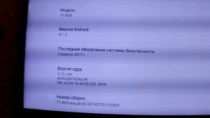 Смарт тв приставка MXQ PRO 4K. Как прокачать свой телевизор?