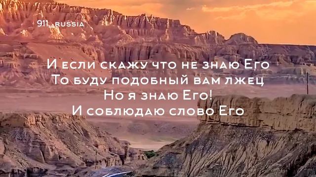 Иисус Христос! Евангелие дня