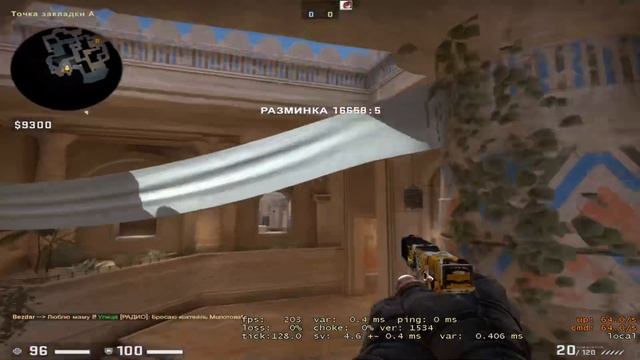 Багнутый молик!!! Карта Анубис CS GO смотреть онлайн