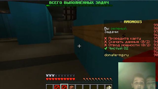Among Us в Minecraft смотреть онлайн