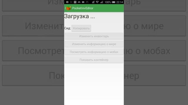 Как добавить вещи без модов в майнкрафт пе смотреть онлайн