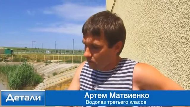 Водолазы смотреть онлайн