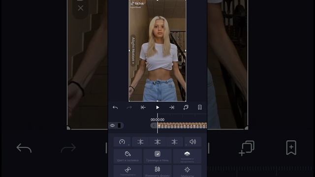 ?️как сделать тему для видео/для фан аккаунта?\тема на андроид смотреть онлайн