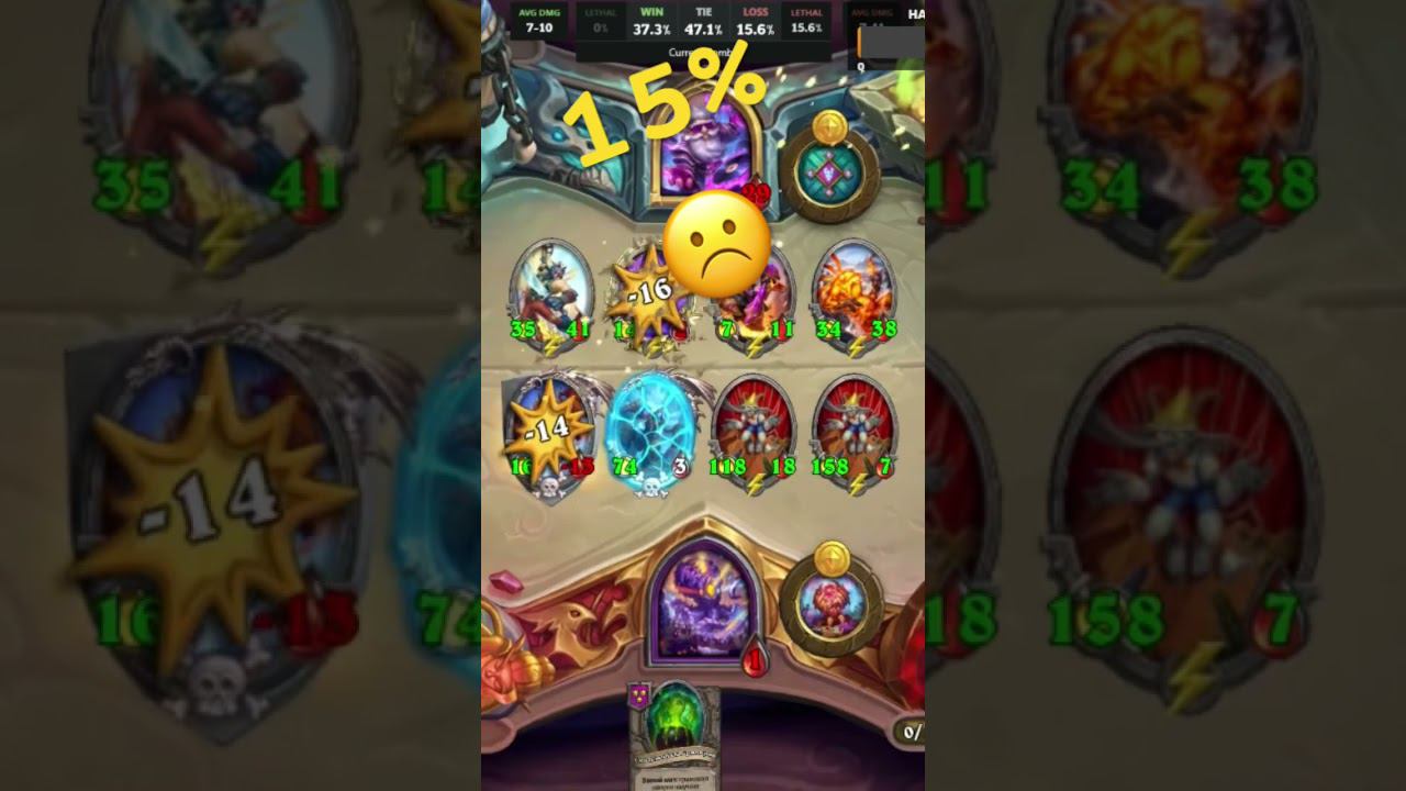 15% #hearthstone #Zorg #Зорг #Стрим #Хартсоун #Battlegrounds #Поля сражений #Dous #Дуэты смотреть онлайн