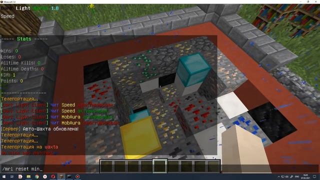 ГОТОВАЯ СБОРКА СЕРВЕРА МАЙНКРАФТ 1.8 МИНИ ИГРЫ 1VS1