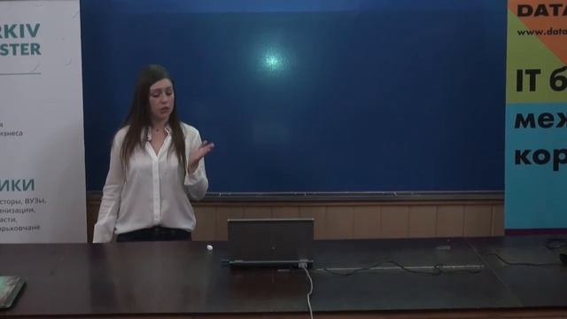 Internet of Things and BigData смотреть онлайн