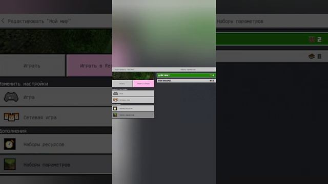Как в Minecraft загрузить мод на остановление времени