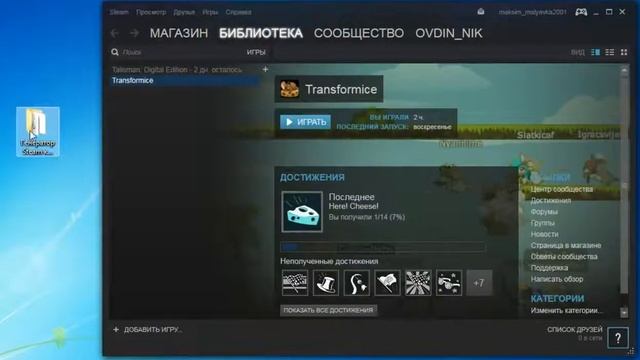 Как активировать ключ без денег в Steam (Рандом) смотреть онлайн