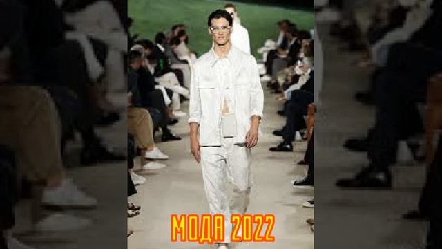 МОДА-2022. МУЖСКАЯ смотреть онлайн