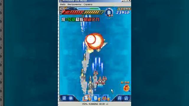 JAVA Gems telefon - 3d lightning guild wars galaxy смотреть онлайн
