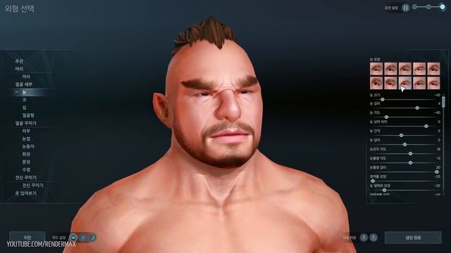ArcheAge 3.0 - Dwarf Male Character Creation - F2P (KR) смотреть онлайн