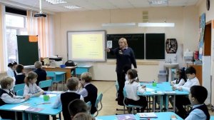 Открытый урок в начальной школе