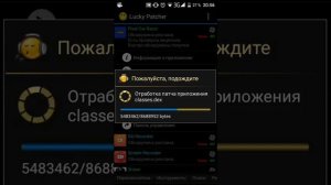 Как взломать Pixel car Racer «Hack» Без ROOT прав