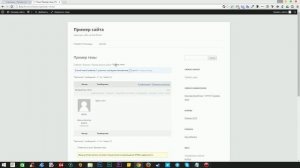 Создание форума на WordPress с помощью плагина bbPress