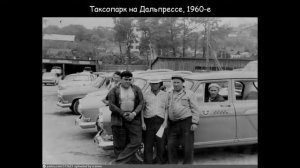 Владивосток в годы СССР 1950 1980 годы Vladivostok during the USSR 1950 1980
