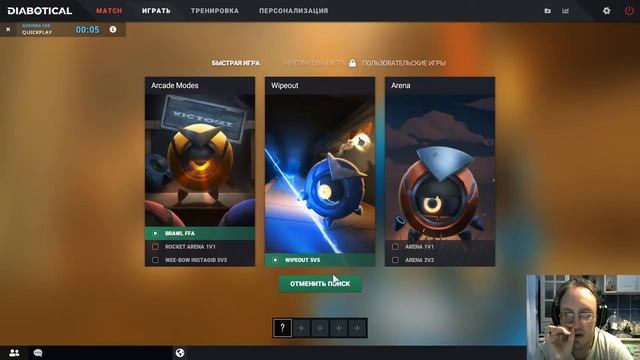 Diabotical, закрытый бета-тест