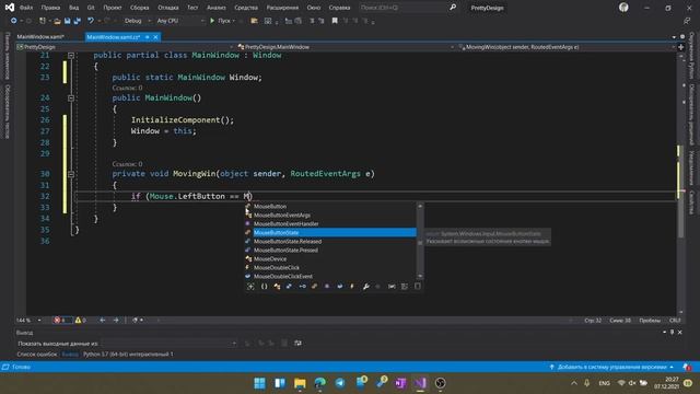 WPF window drag and drop | ВПФ перетаскивание окна без рамки смотреть онлайн