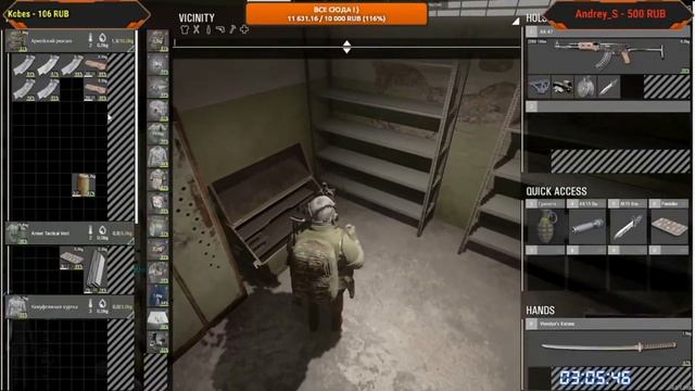 SCUM KILL BOX | Килл Бокс | Первый РАЗ | Что внутри | смотреть онлайн