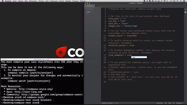 Compass (Sass Framework) — config.rb & watch смотреть онлайн