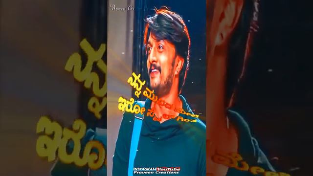 Kiccha Sudeep Dialogues WhatsApp Status || Kiccha Sudeep Latest Status смотреть онлайн