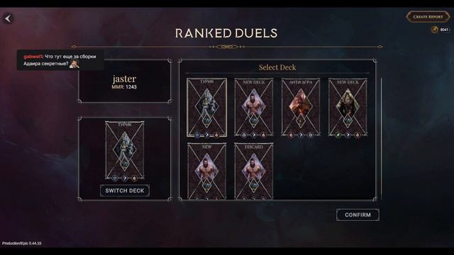 Cards Of Ethernity (RU)